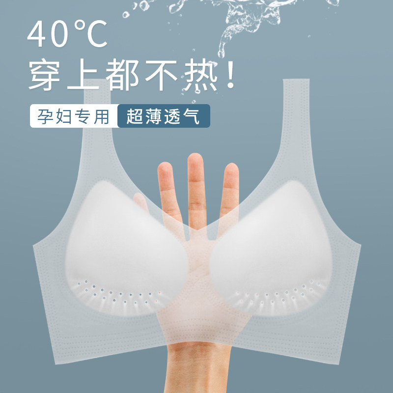New summer vest-style bra women's underwear big breasts show small ultra-thin section gathered anti-sagging no trace no steel ring