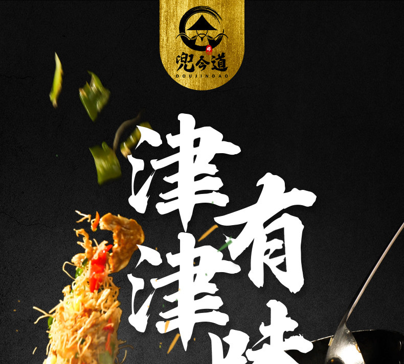 兜今道 广东东莞米粉 3斤 图2