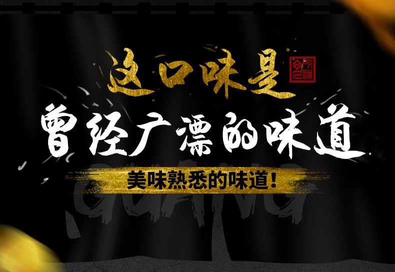兜今道 广东东莞米粉 3斤 图4