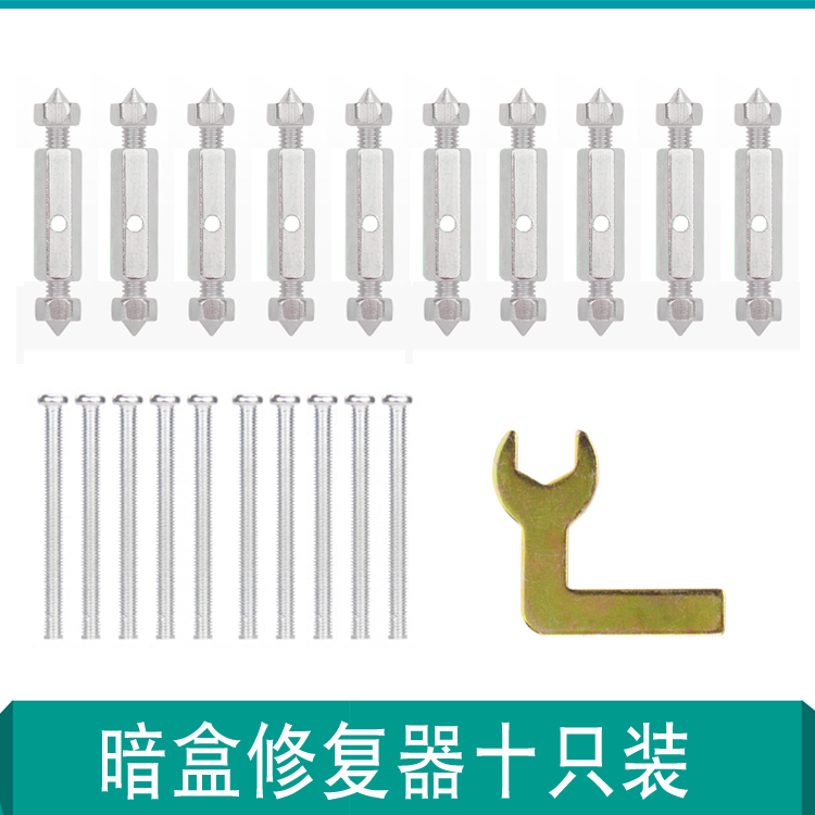 118 type metal bottom box dark box repairer 86 type socket wire box fixed artifact universal switch wire box universal