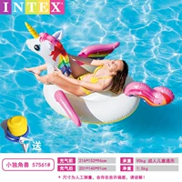 57561#Маленький единорог