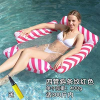 Четырехтрубная сетчатая кровать-(диагональные полосы) розово-красная