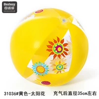 31036#Желтый-вспомогательный