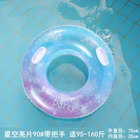 Starry Sky Sequin 90# с ручкой (в 160 Catties