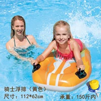 Рыцарь плавучий ряд-желтый (112x62 см)