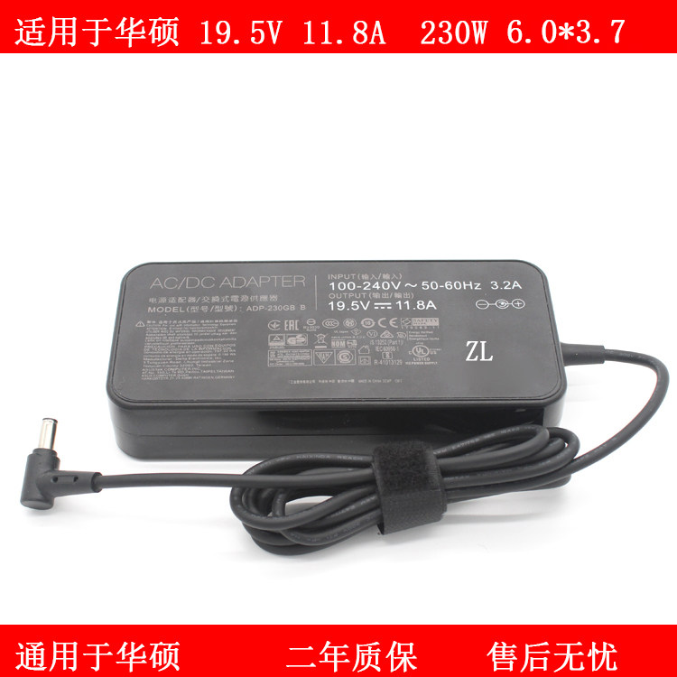 Suitable for ASUS SUSTech GL702V GL503 Notebook 19 5V11 8A Power supply adapter 230W
