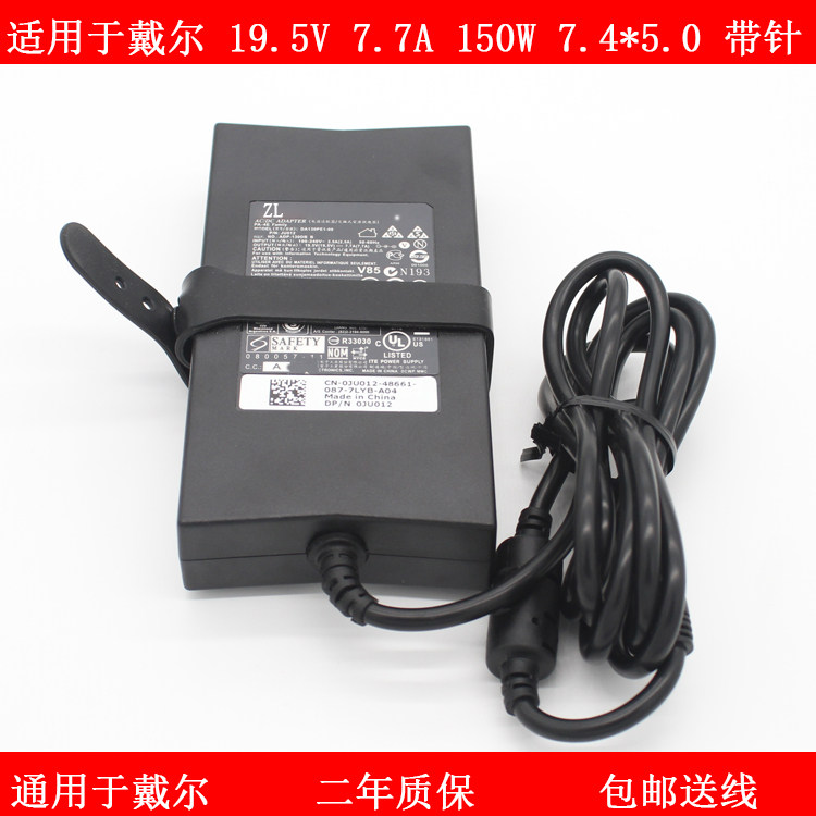 Suitable for Dell 150W Alien Power Supply 19 5V 7 7A M11X M11X M14X M15X