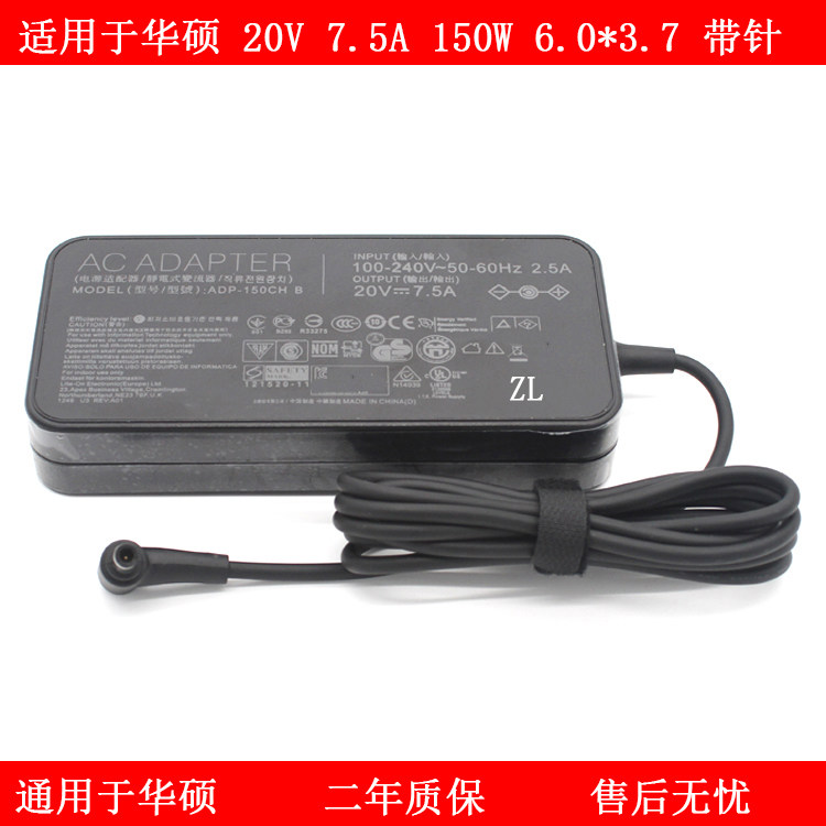 Suitable for SUSTech Flight Fortress 7 Power Supply Adapter 20V 7 5A 150W Notebook FX95D VX60G