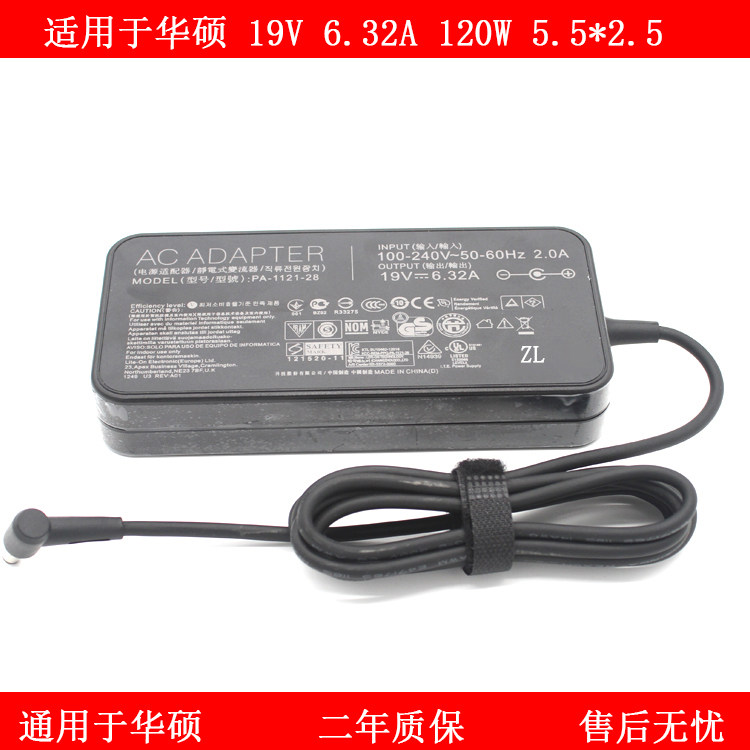 Suitable for original ASUS ROG GL553V GL552V computer power adapter 19V6 32A charging cable