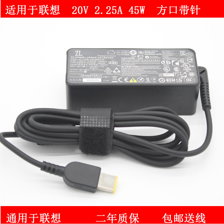 Suitable for Lenovo K20-80 K2450 K2450 K4450 K4450 K4450 25A square outlet power 20V2