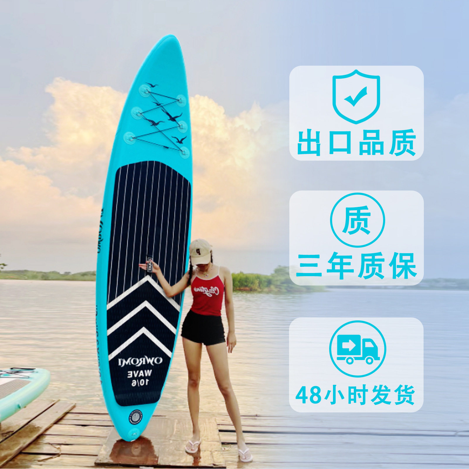 夏日水上新宠🔥浆板 SUP滑水趴板水上运动必备桨板🛶-帆板-淘宝好物网