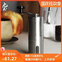 Jiutou hand shake coffee bean grinder square portable small simple ceramic grinding core solid stainless steel durable bean grinder