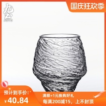 Nine Earth handmade hammer glass home heat-resistant water cup tea cup creative beer cup cold drink coffee juice cup