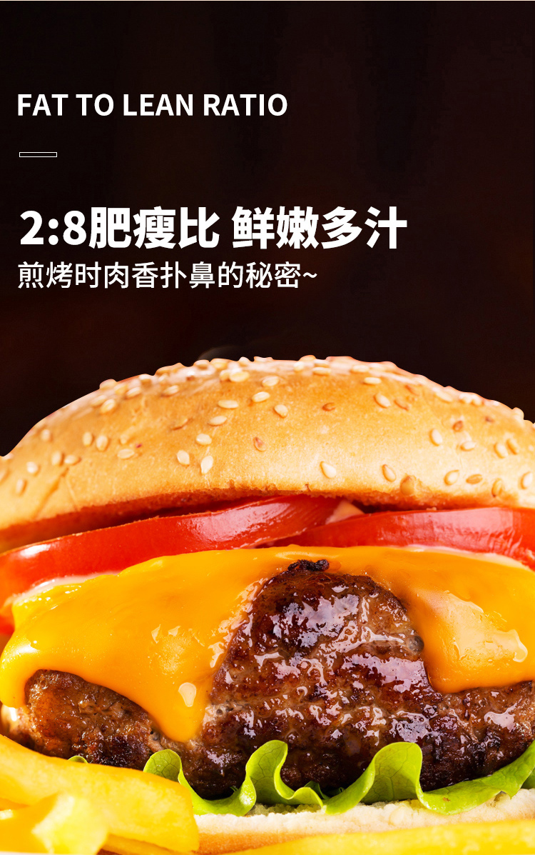 大黄鲜森 谷饲和牛原切纯肉牛肉饼 11片共1540g 图4