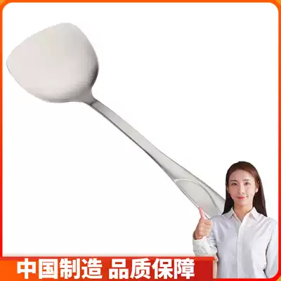 Hezhizhi 304 stainless steel spatula thick stir-fry shovel soup spoon kitchen set set set set of household iron shovel spoon