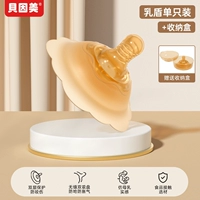 Двухслойный молочный щит 2.0*1 Одиночный пакет (бесплатная коробка для хранения)