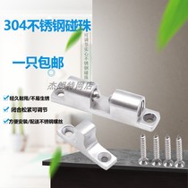 Cast 304 stainless steel touch bead lock cabinet door suction buckle bead door buckle type door touch strength buckle touch bead