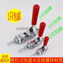 Push-pull Quick Clamp CH-36202M compression clamp 36204 stainless steel elbow clamp 36224 tooling Woodworking
