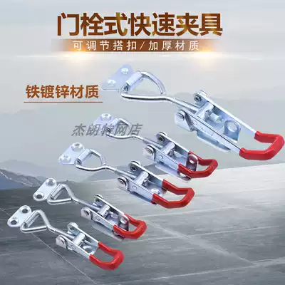 304 stainless steel fast clamp Bolt clamp Adjustable buckle lock latch clamping tool compressor