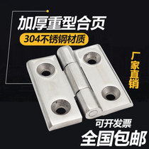 304 stainless steel heavy-duty hinge thickened industrial hinge heavy-duty industrial hinge CL236-50 60 40mm