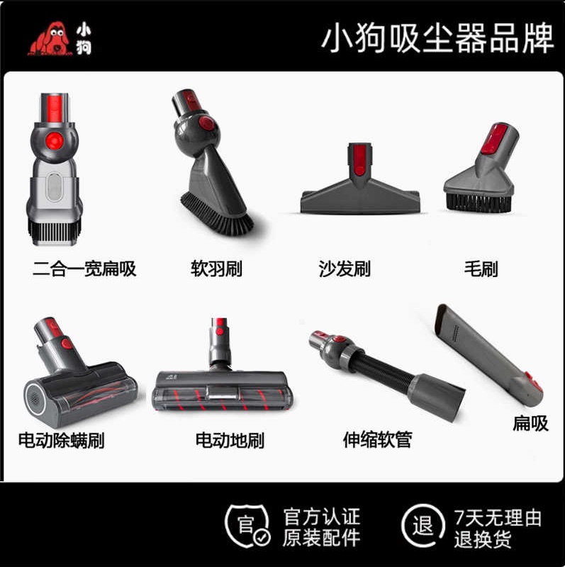 Puppy Vacuum Cleaner T22 Pro Rinse Rotating Floor Brush Electric Floor Brush Inlet and Outlet Hepa Filter