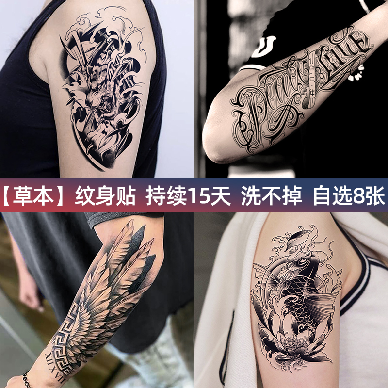 Juice Herbal Tattoo Stickers for Women, Waterproof, Non-Removable, Non-Reflective, Semi-Permanent Arm Tattoos, ins Styles, Dark Style Flower Arm Tattoos for Men