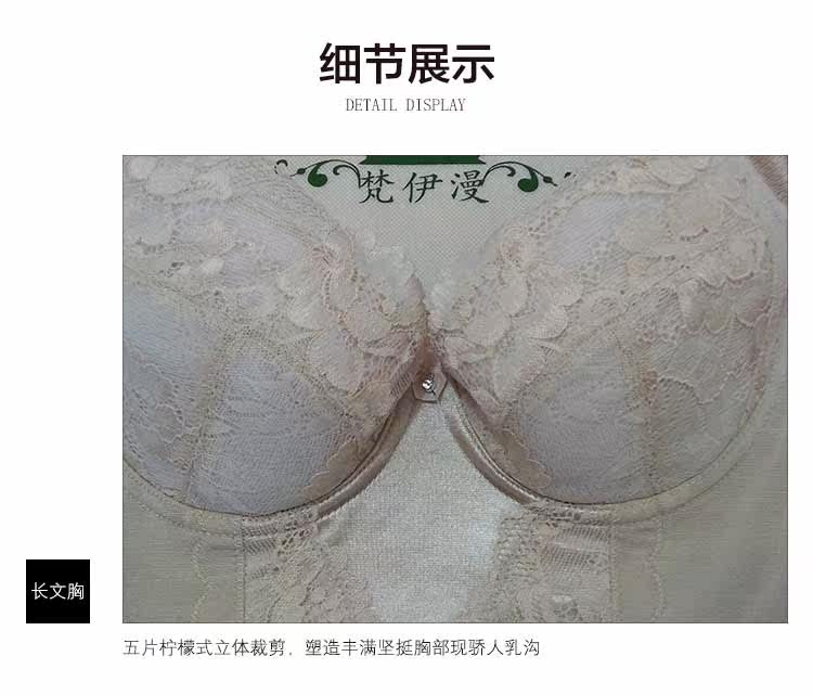 Corset amincissant en spandex - Ref 691147 Image 20