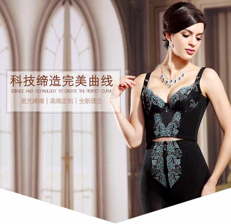 Corset amincissant en soie - Ref 694315 Image 12