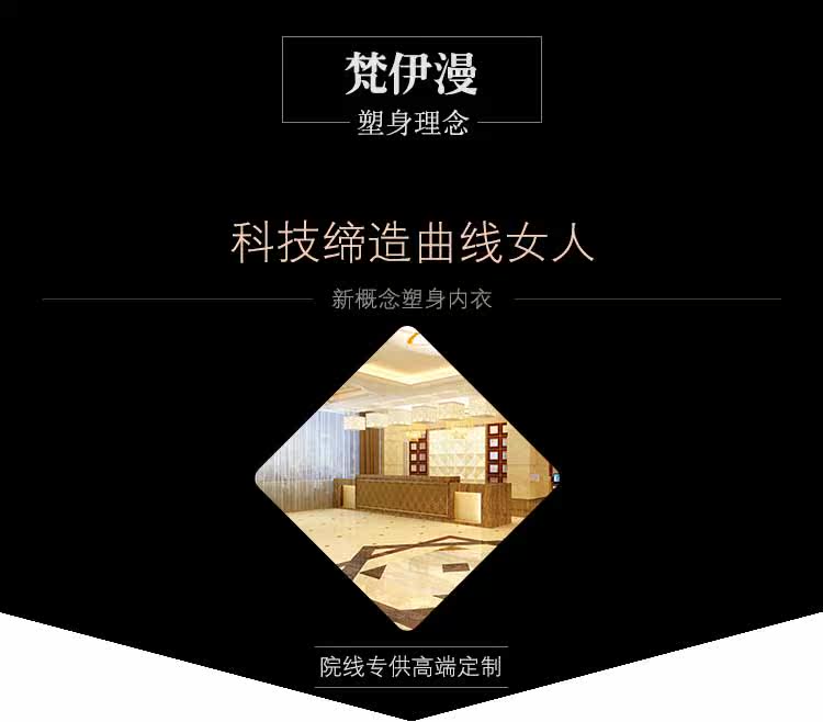 Corset amincissant en soie - Ref 694315 Image 14