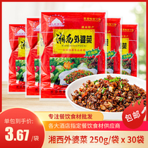 Xiangxi Granny Dish 250g Boxes With Small Fried Leftover Rice Vegetable Hotel Special Color Dish Semi-finished Food Prefabricated Vegetable Quick Handout