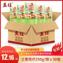 Three Green Crested Paws 250g Boxes of Bone Boneless Chicken Claw Chicken Foot Hotel Restaurant Dining With Specialty Cold Dish
