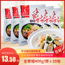 Whole Family Fu Hodgepodge 400g Whole Boxes 20 Bags Hotel Hotel Hot Pot Catering Wine Mat With Specialty Semifinished Dish