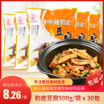 Leopard leather tofu 500g boxes of Halogen Tofu Bean Products Xiangvegetable Hotel Restaurant with specialty Semi-finished food products Catering