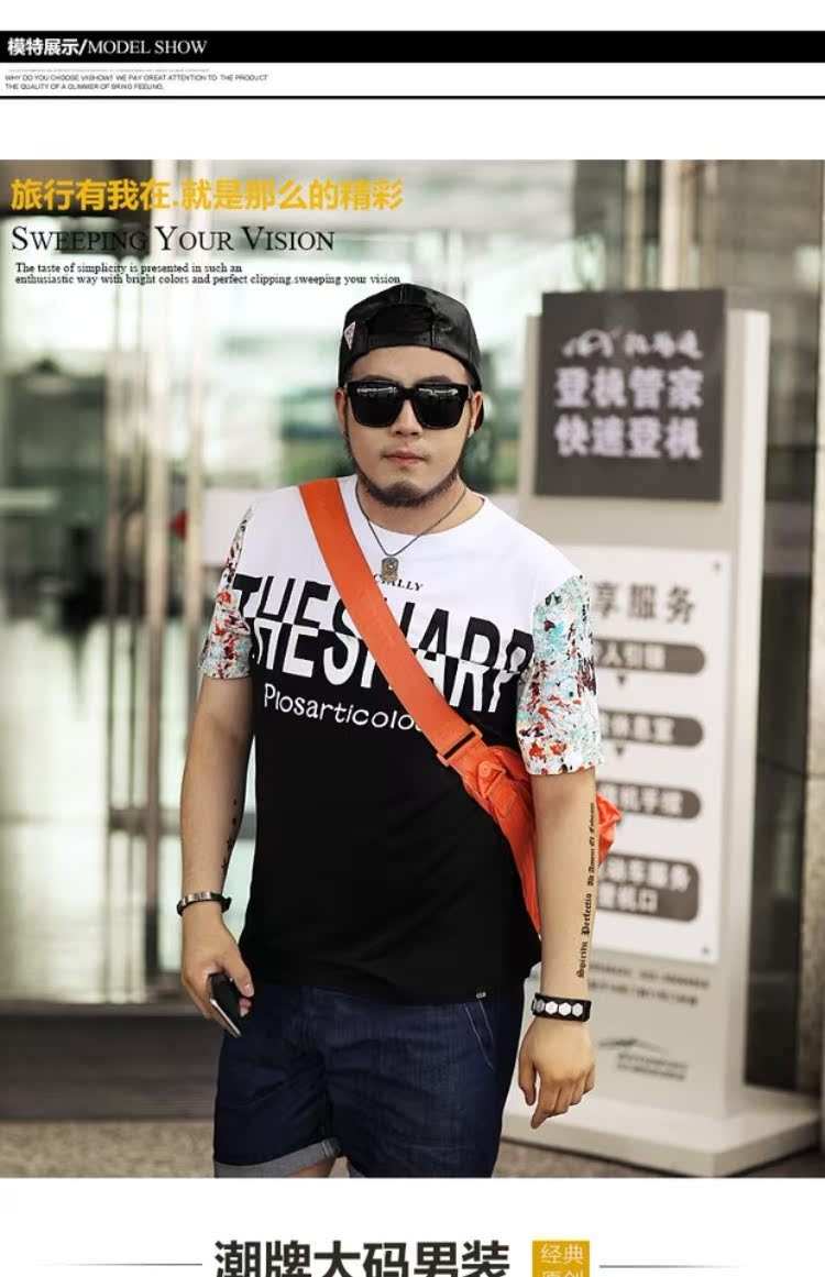 Mùa hè 2018 phong cách mới cộng với phân bón XL lỏng cổ tròn tay áo ngắn nam chất béo nam khâu tương phản màu in áo thun áo phông nam tay ngắn cổ trụ