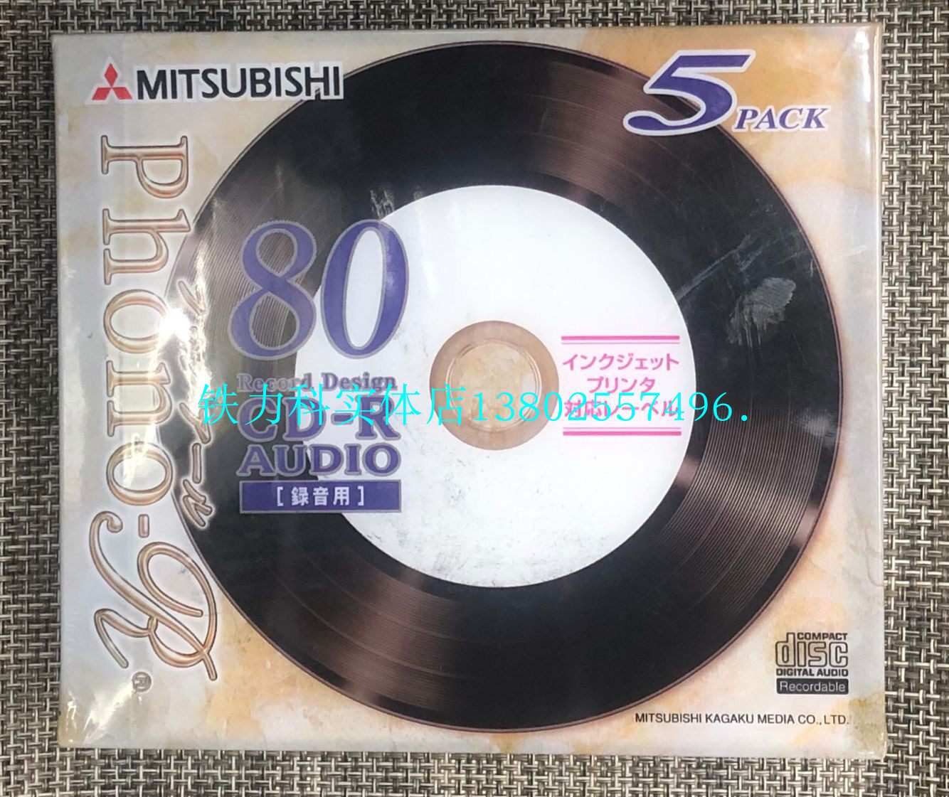 Mitsubishi CD-R Blank Burning Disk Recording CD-ROM 1 times speed Burning CD-ROM Water Blue Sun Electro-induced OEM