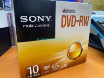 SONY SONY can repeatedly erase the burning disc dvd-rw blank burning Disc rewritable disc Taiwan