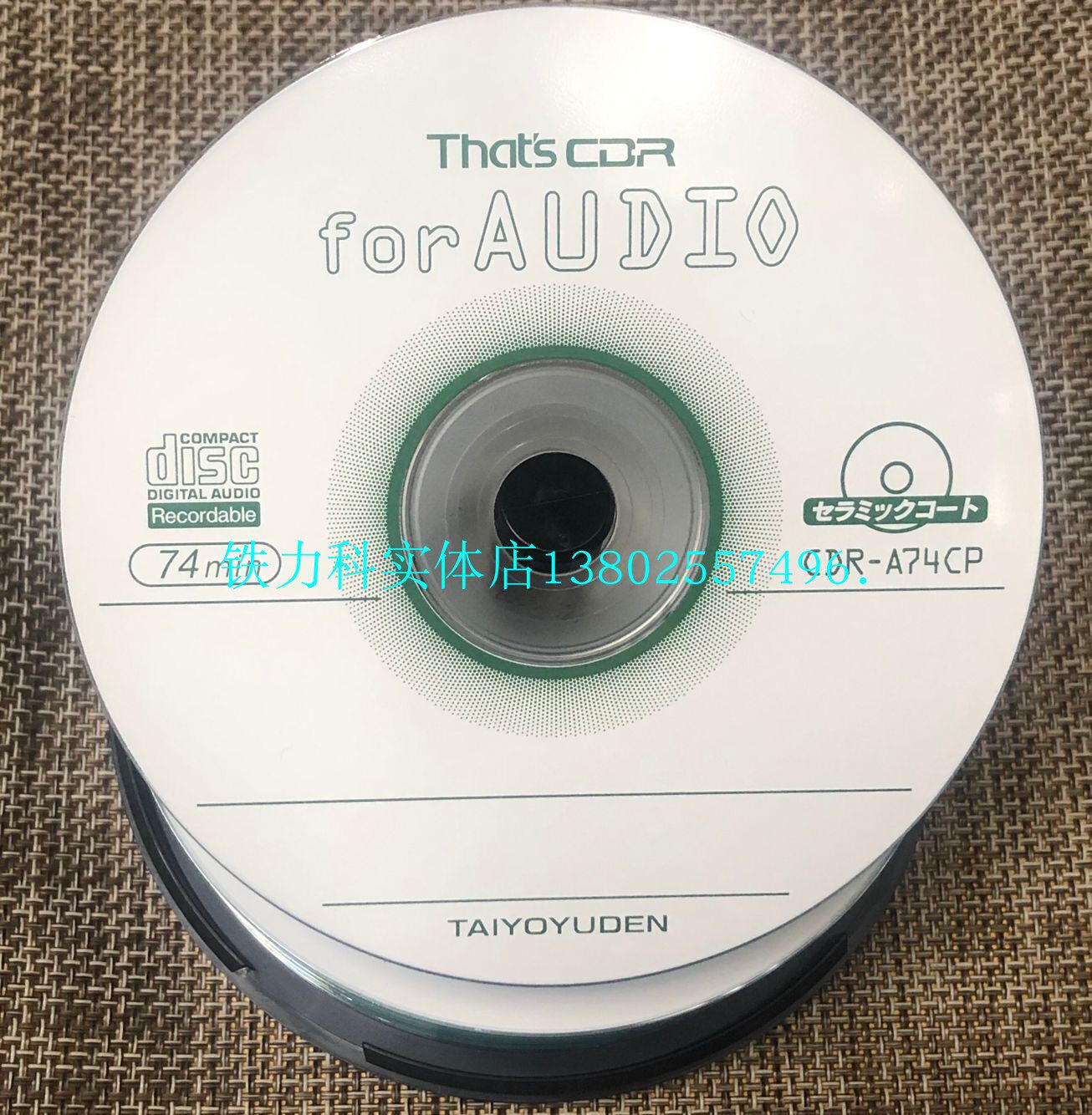 Ceramic solar induced by this s blank music CD - R burning disc AUDIO too lucid disc