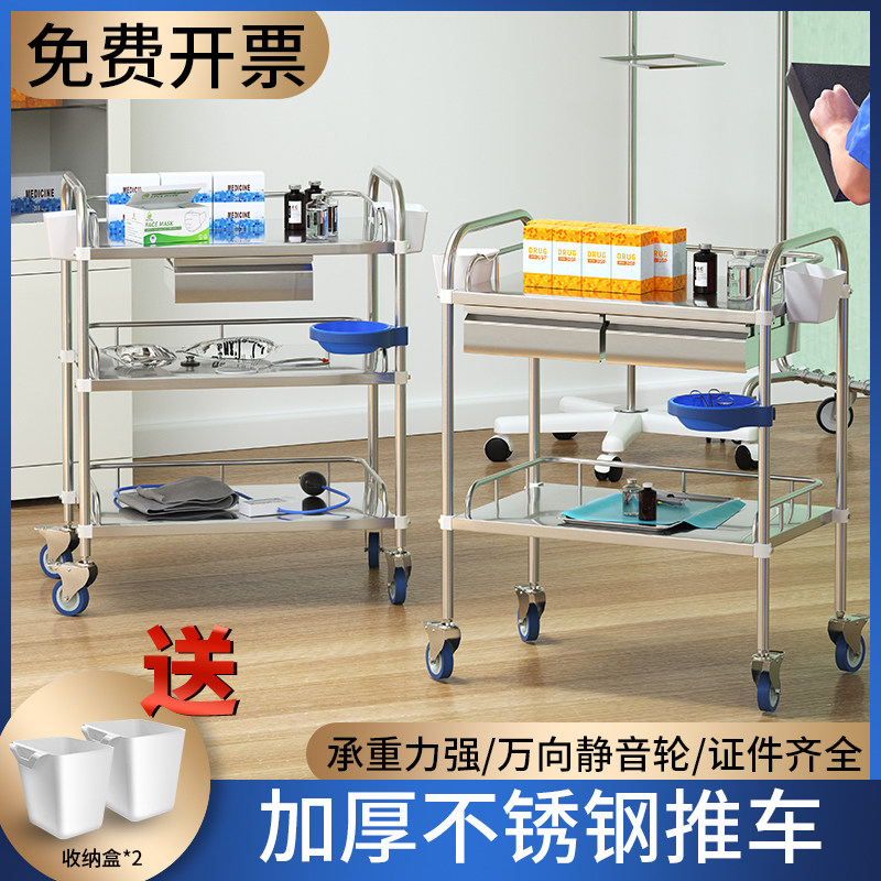 医用推车不锈钢治疗车医院置物架小推车美容院医疗手术移动手推车