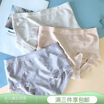 Four Sedena Seamless Pants Woman Mid Cashew Modell Colorful Yarn Cotton Wrap Hip Lift Hip and Breathable Flat Corner Pants Honey Peach Hip