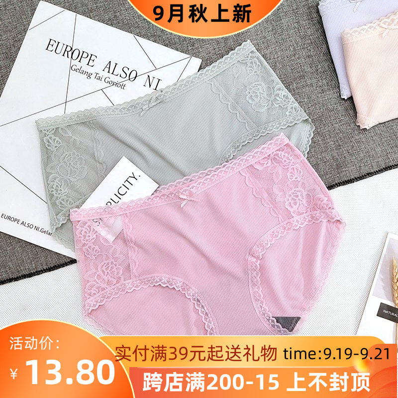 Spring Flower Fairy Graphene Panties Women's Mid Waist 21238 Modal Lace Side Sexy High Waist Large Size