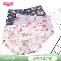 Color Field Graphene Briefs Female Mid-Waist Ice Silk Milk Wire Ultrafine Fiber Printed Flat Angle High Waist 31301