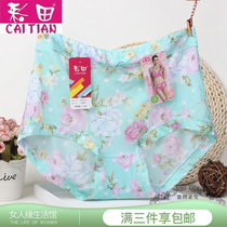 Color Field Briefs Women 30893 Ms mid-waist ice silk No marks High waist 30895 Summer slim Sexy Flat Corner Pants