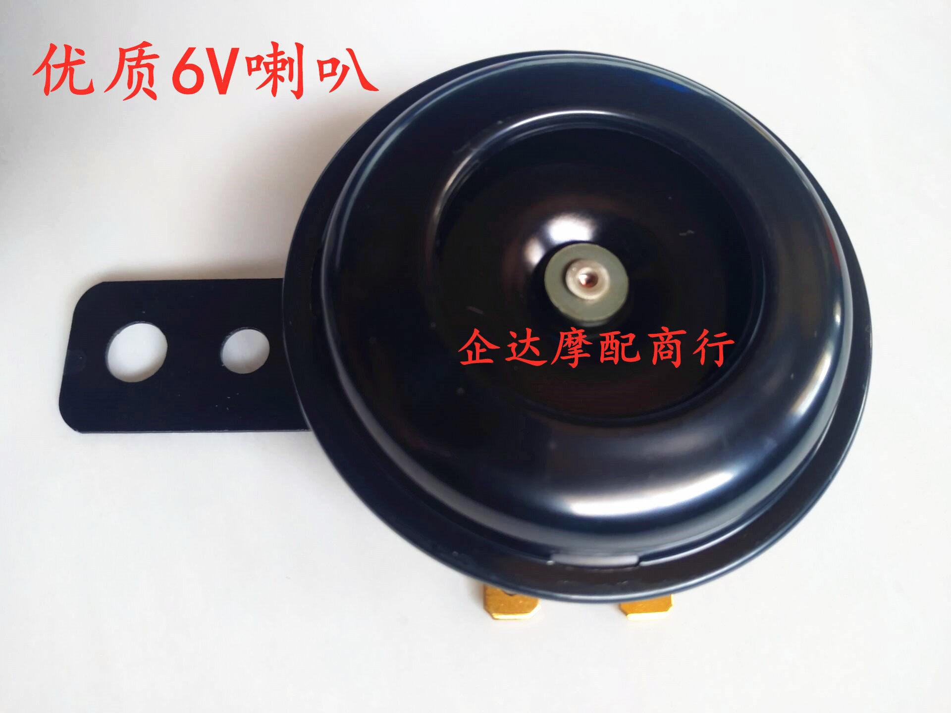 Suitable for the Jincity AX100 locomotive accessories 6V trumpet Chongqing 80 horn Jialing 70 horn trumpet