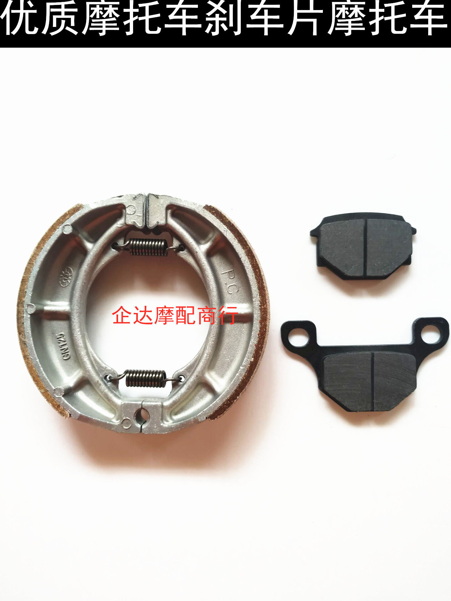 Applicable Suzuki drilling leopard HJ125K-2 silver leopard HJ125-7 taiko HJ150-8 locomotive brake disc brake disc
