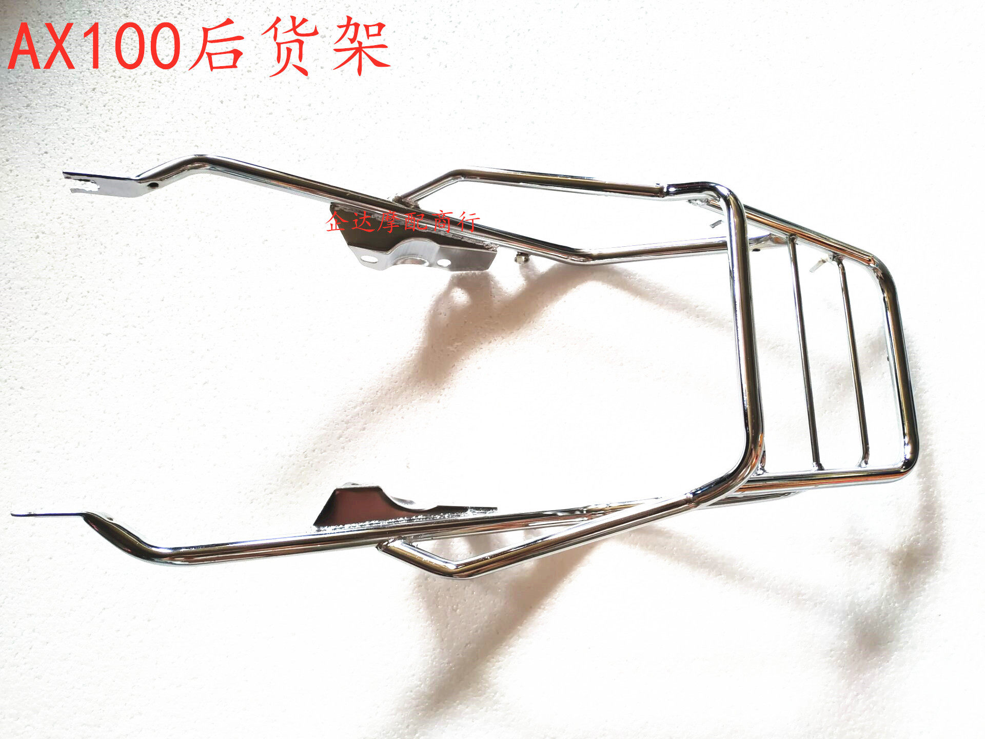 Applicable Golden City Suzuki locomotive accessories AX100 rear shelving hanger rear turn light shroud kit holder