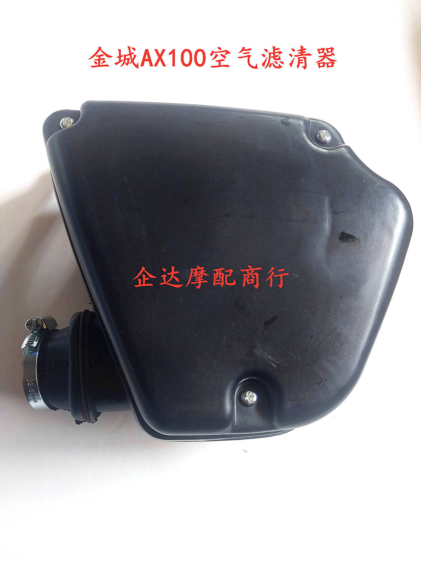 Suitable for Changchun AX100 Golden City AX100 locomotive accessories filter air filter air filter air filter core assembly