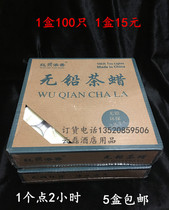 2-hour wax 1 box of 100 pieces for hotel use small floating wax red white tea wax water floating wax smokeless and odorless candle