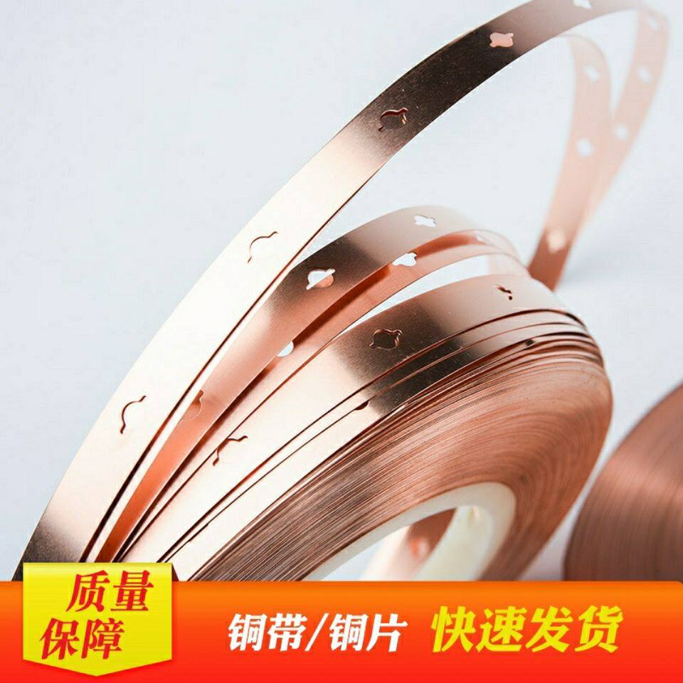 32650 Connector Lithium iron phosphate Styl battery 0 2*15 Large current pure copper connector T2 copper belt