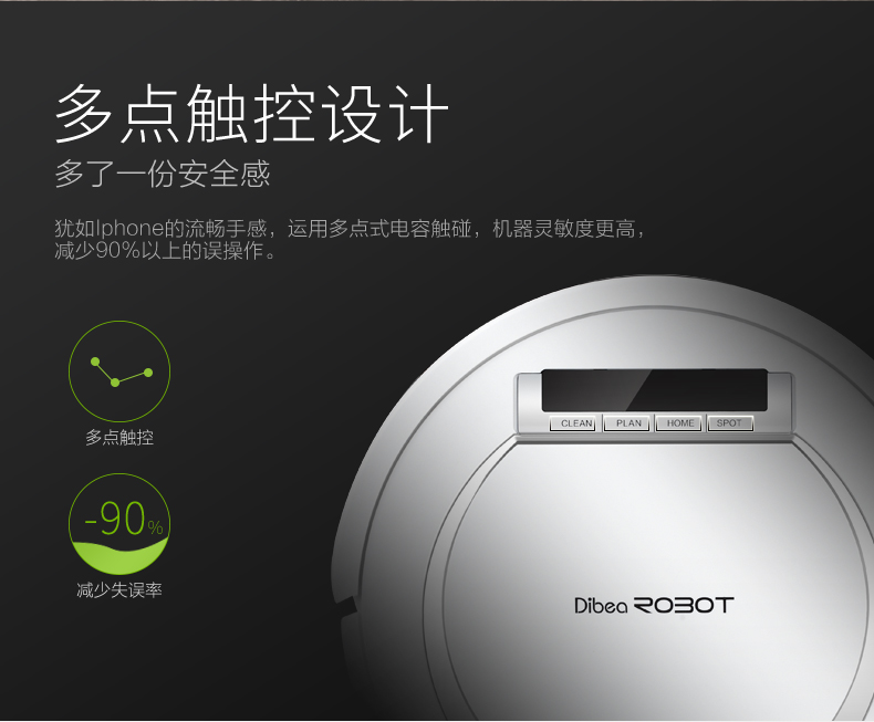 Dibea / 地 ML009 nhà tự động quét robot siêu mỏng lau máy hút bụi robot medion 19510