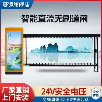 Advertising fence machine All community access control landing railing automatic lifting parking lot charging system license plate recognition